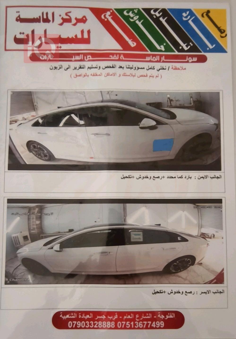 كيا K5